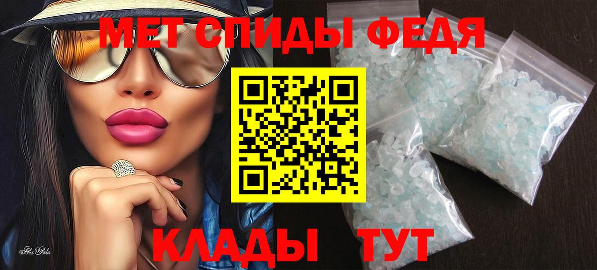 Amphetamine VHQ Дубна