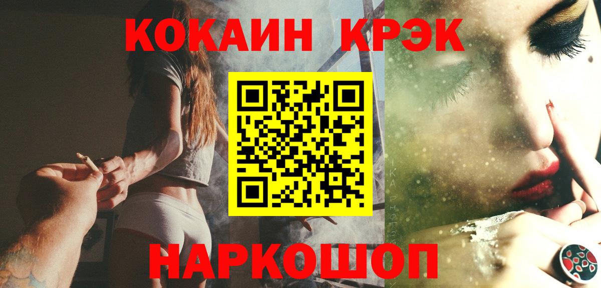 COCAIN 99% Дубна