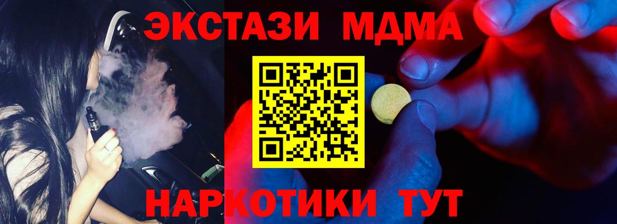 Ecstasy DUBAI Дубна
