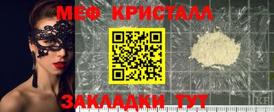 круглые Шахты
