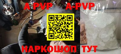 хмурый Шелехов