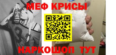 круглые Шахты