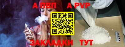 хмурый Шелехов