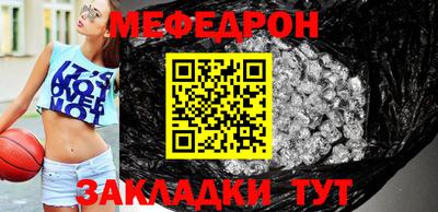 круглые Шахты