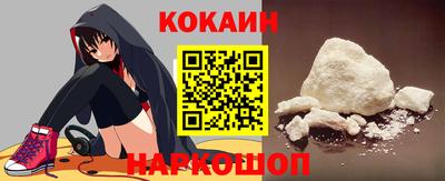 круглые Шахты