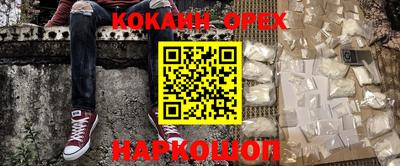 бутират Шебекино