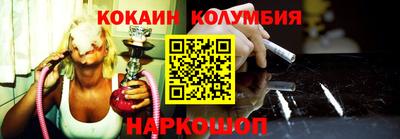 круглые Шахты