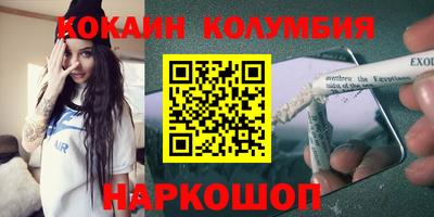 круглые Шахты