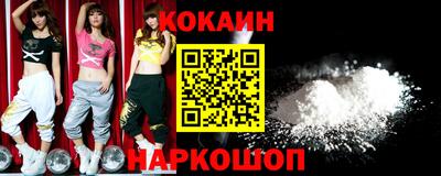 бутират Шебекино