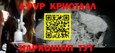 хмурый Шелехов