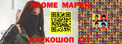 бутират Шебекино