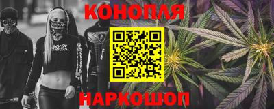 бутират Шебекино