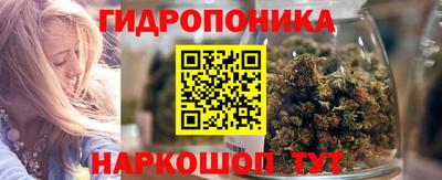 бутират Шебекино