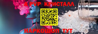 бутират Шебекино