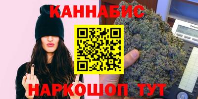 бутират Шебекино