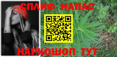 бутират Шебекино