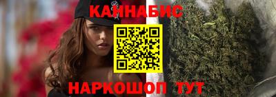 бутират Шебекино