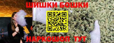 бутират Шебекино