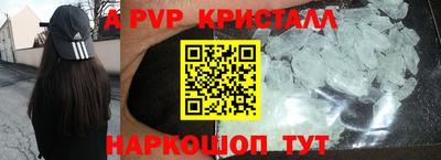 бутират Шебекино
