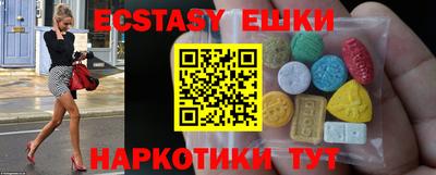 круглые Шахты