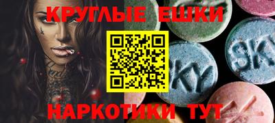 бутират Шебекино