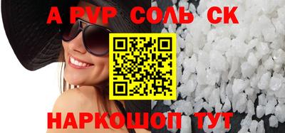 круглые Шахты