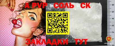 хмурый Шелехов