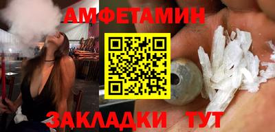 бутират Шебекино