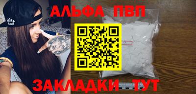 круглые Шахты