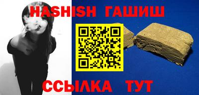 хмурый Шелехов