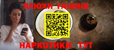бутират Шебекино