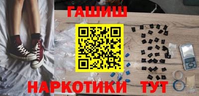 бутират Шебекино