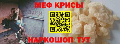 круглые Шахты