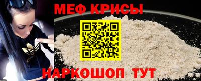 круглые Шахты