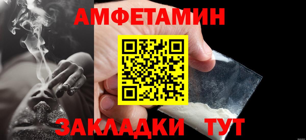 Первитин мет Дубна